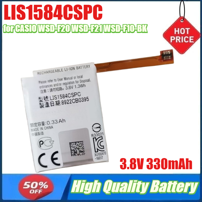 Rg Watches & Jewelry Gmbh - 3.8 V 330 mAh LIS1584CSPC Pil