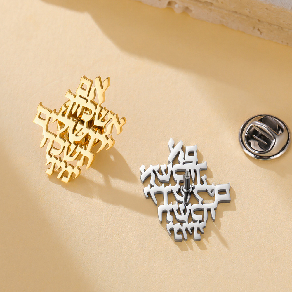 Dawapara Kudüs'i Hatırla İbran - Jewelry & Watches Store incelemesi ve fiyatı